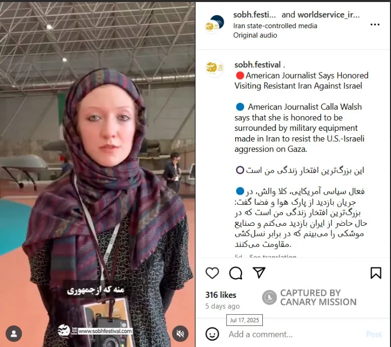 Calla_Walsh_cm01n_Instagram_Jul_17_2025.jpg_#16