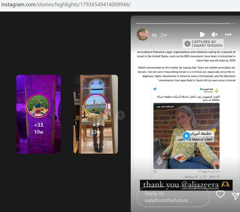 Calla Walsh cm04 Instagram_#25