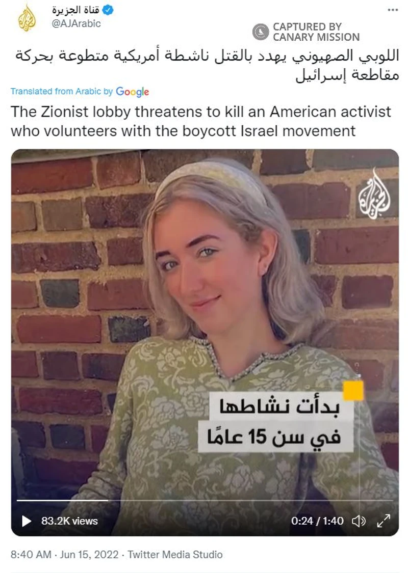 Calla Walsh cm47 Twitter_#73