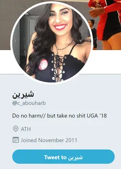 Cherien Abou-harb