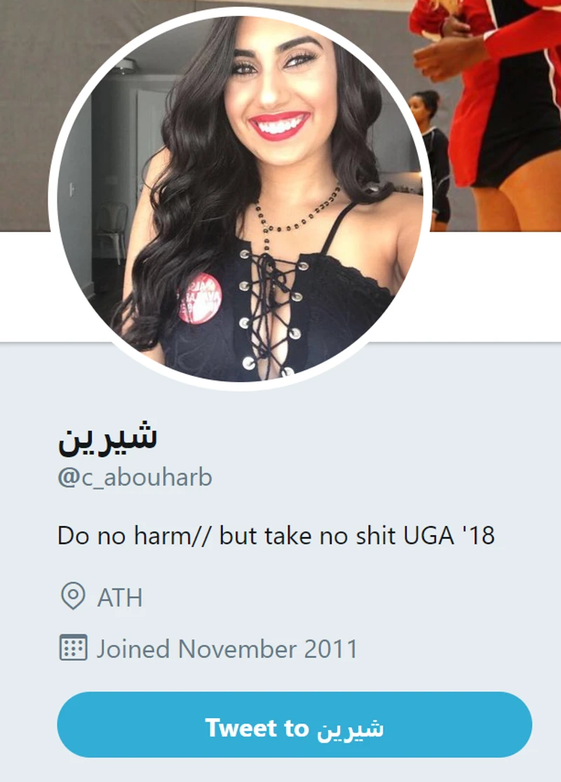 Cherien Abou-harb_#17
