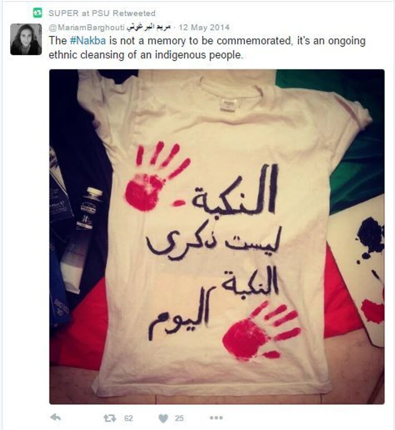 Dana Mustafa cm66 Twitter_#72
