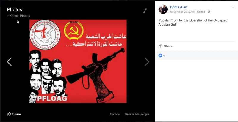 Derek Ide cm34 Facebook_#38