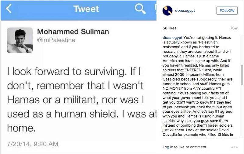 Doaa_Mohamed_Hussein_cm02_Instagram_Jul_27_2014.jpg _#2