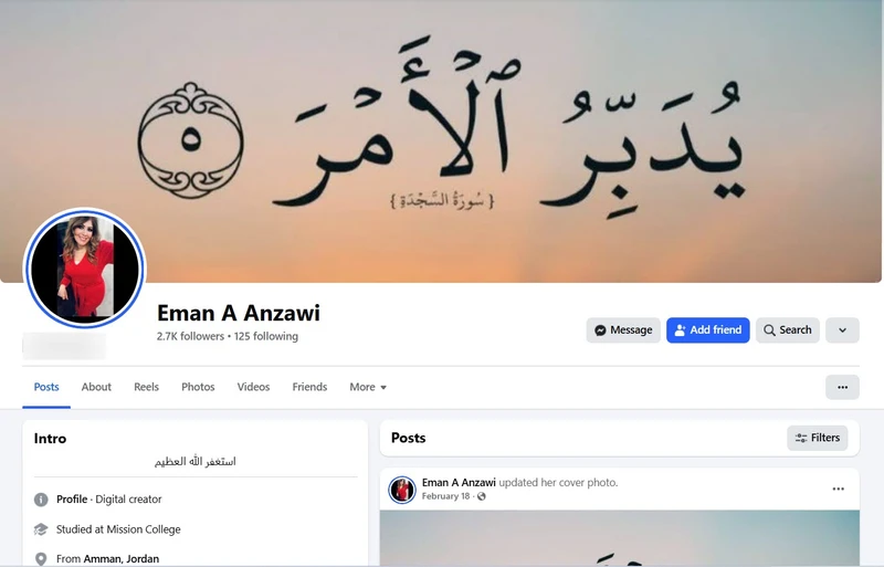 Eman_A._Anzawi_Sep_17_2025_Facebook.jpg_#1