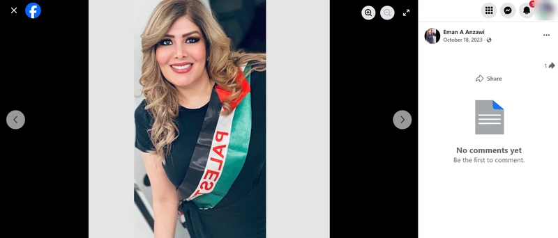Eman_A_Anzawi_Oct_18_2023_Facebook_#2
