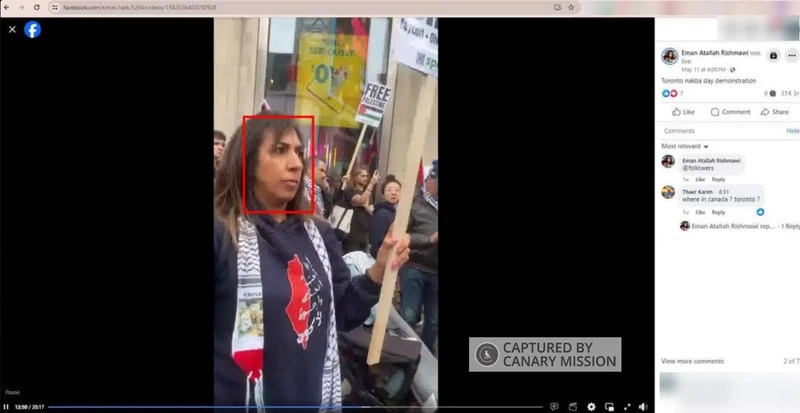 Eman Rishmawi cm01 Facebook_#1