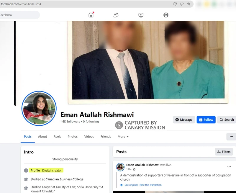 Eman Rishmawi cm03 Facebook_#7