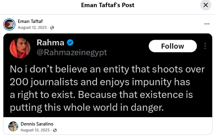 Eman Taftaf_#1