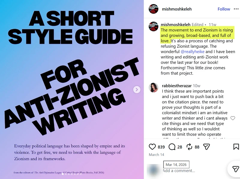 Emmaia Gelman_#5