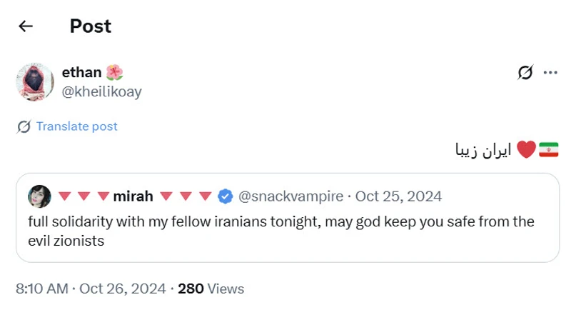 Ethan_Eblaghie_Oct_26_2024_X_1_#13