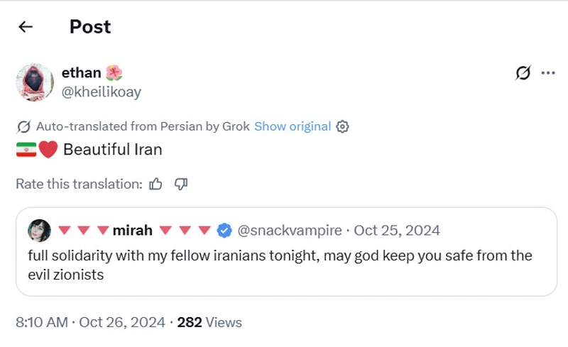 Ethan_Eblaghie_Oct_26_2024_X_2_#14