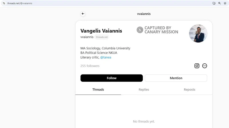 Evangelos Vaiannis cm08 Threads_#8