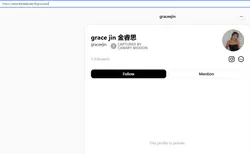 Grace Jin