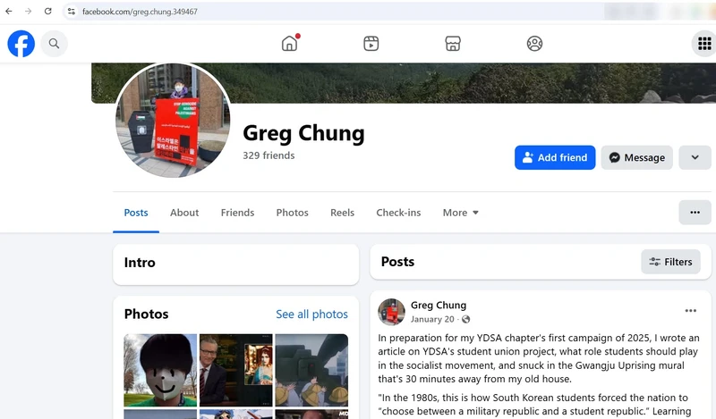 Greg Chung_#27