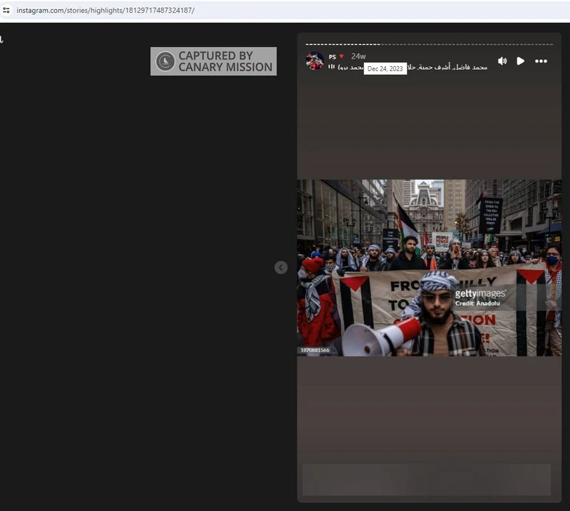 Haade Ramadan cm23 Instagram_#23