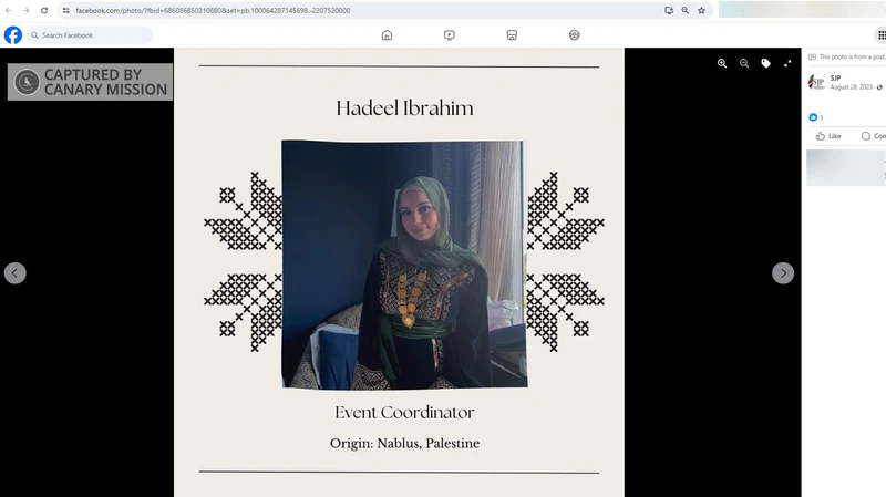 Hadeel Ibrahim cm13 Facebook_#16