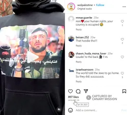 Hadeeqa Malik cm18 Instagram