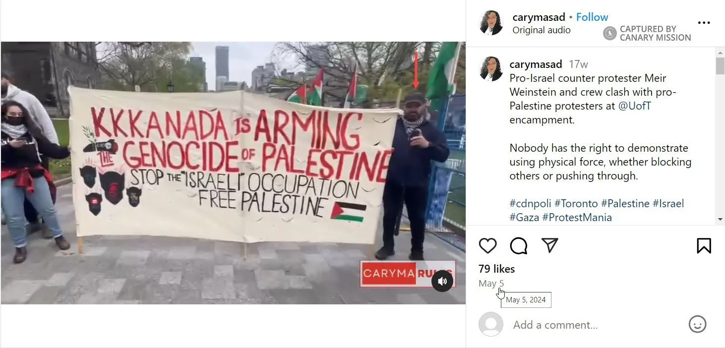 Hamdi Elghoul  - Instagram - May 5, 2024