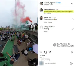 Hamdi Elghoul cm03 Instagram
