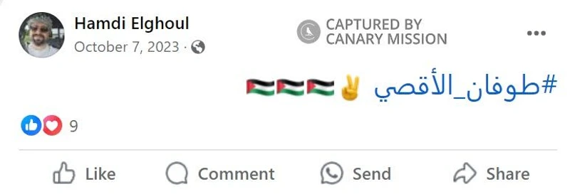 Hamdi Elghoul cm07 Facebook_#8