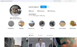Hamdi Elghoul cm22 Instagram