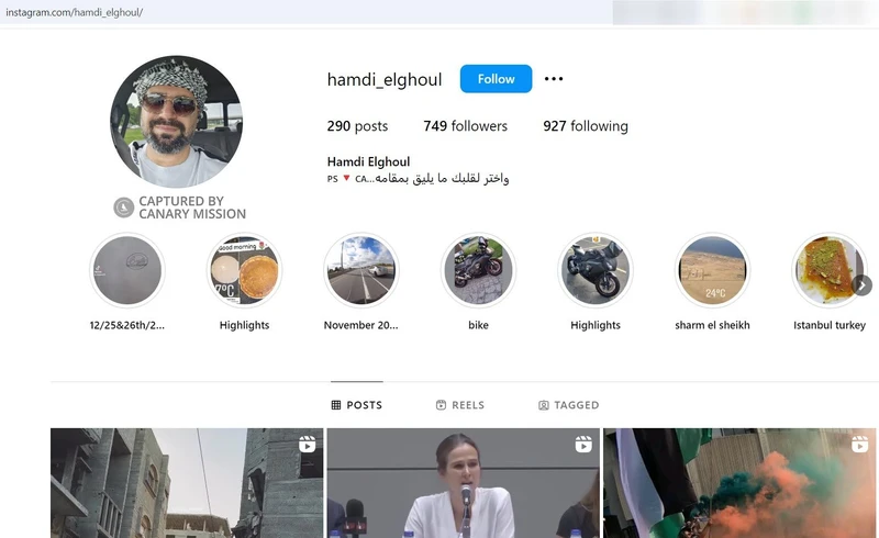 Hamdi Elghoul cm22 Instagram_#23