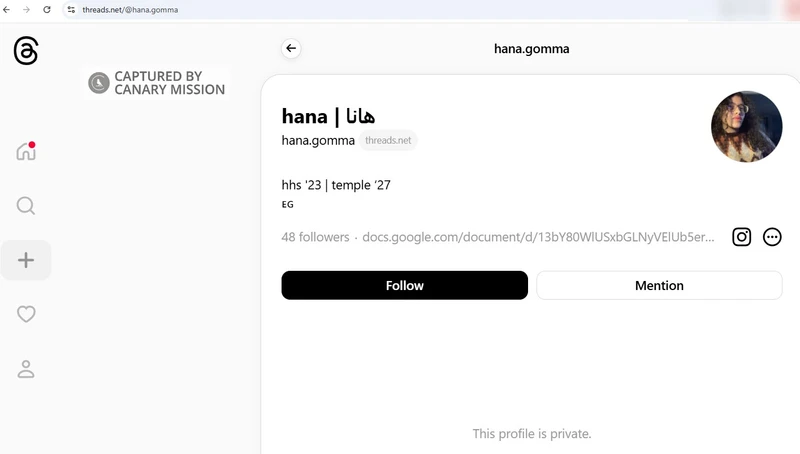 Hana_Gomma_Jan_5_2025_Threads_#7