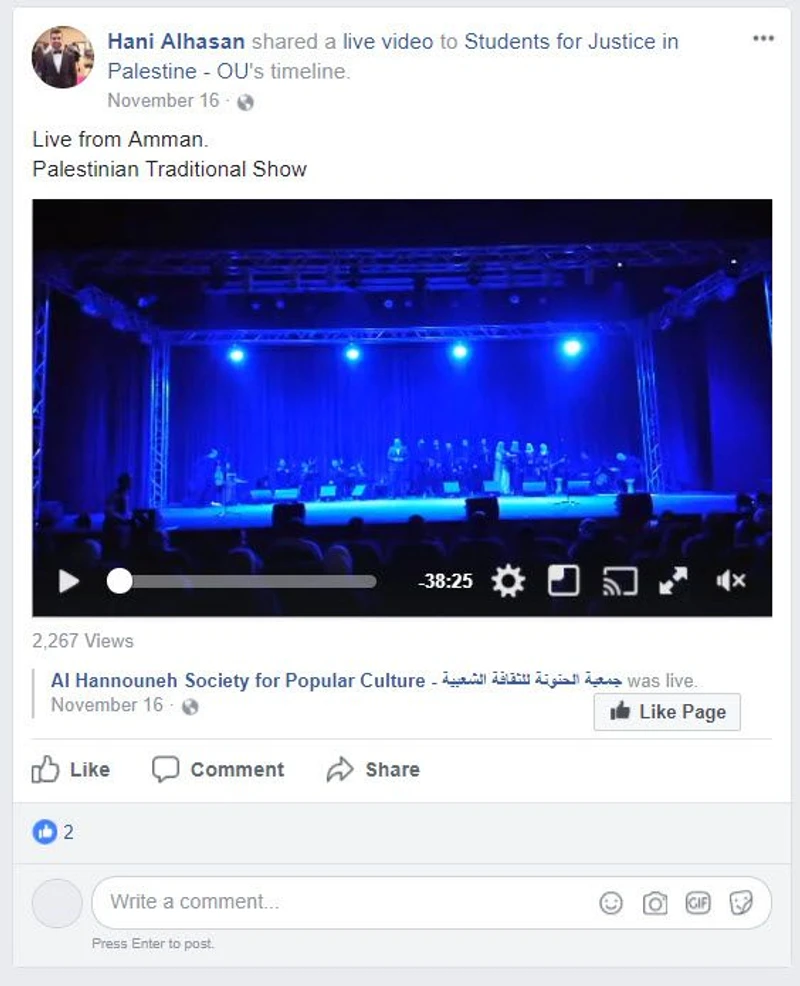 Hani Alhasan cm07 Facebook_#8