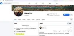 Hank Pin
