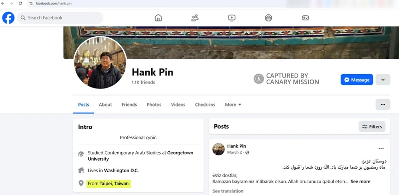 Hank Pin_#11