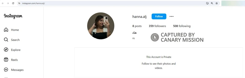 Hannah Al Jallad cm19 Instagram_#20