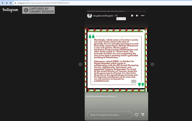 Hannah Gann cm08 Instagram_#13