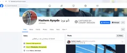 Hashem_Ayayda_Facebook_Dec_29_2024