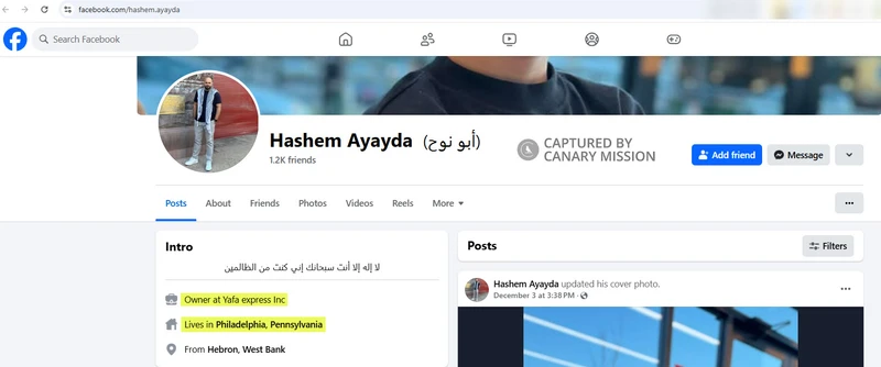 Hashem_Ayayda_Facebook_Dec_29_2024_#2