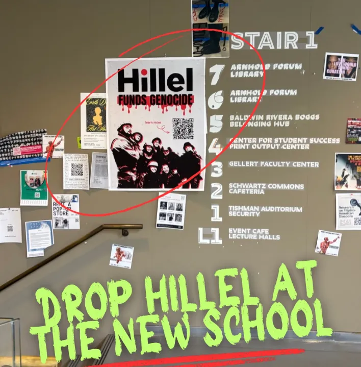 Hillel-Funds-Genocide.png