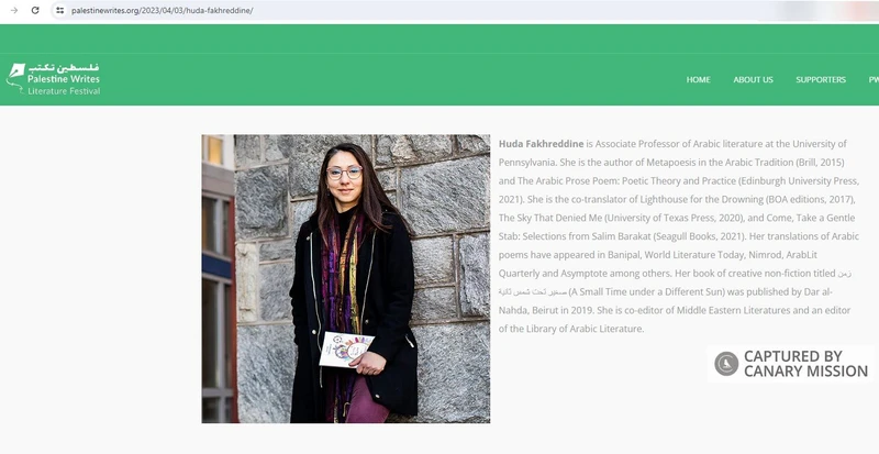 Huda_Fakhreddine_cm01a_palestinewrites.org_Sep_2023_WOBQra.jpg_#2