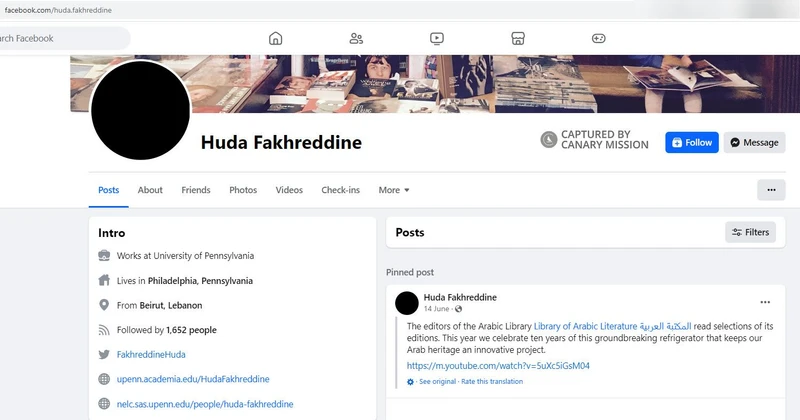 Huda Fakhreddine cm13 Facebook_#25