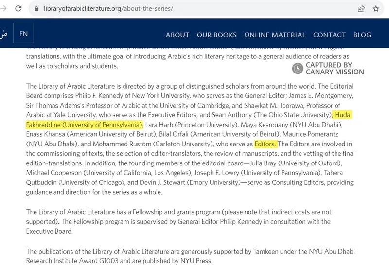 Huda Fakhreddine cm16 libraryofarabicliterature.org_#31