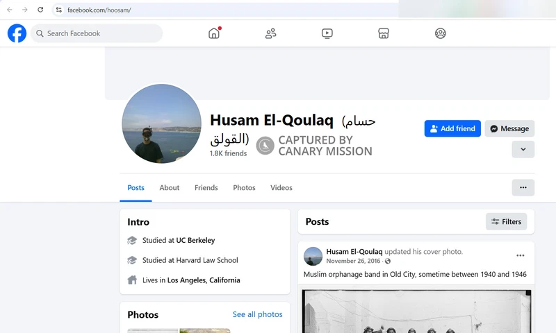 Husam El-Qoulaq_#5