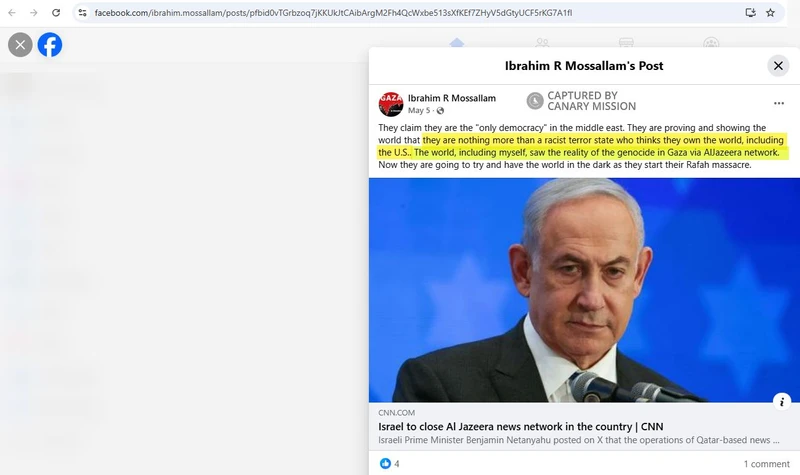 Ibrahim Mossallam cm08 Facebook_#10