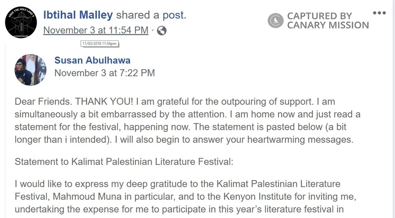 Ibtihal Malley cm13 Facebook_#11