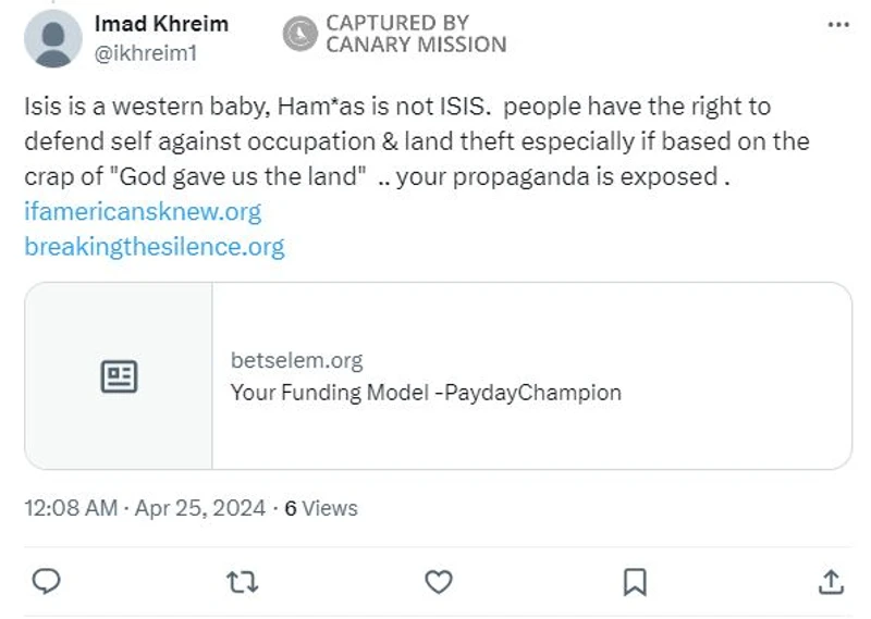 Imad Khreim cm09 Twitter_#11