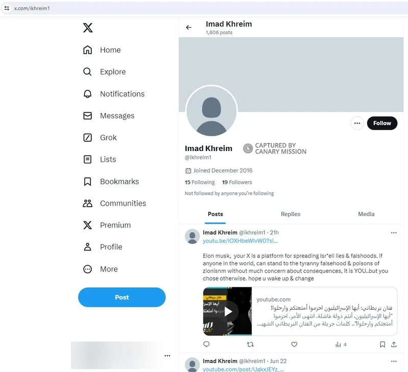 Imad Khreim cm18 Twitter_#21