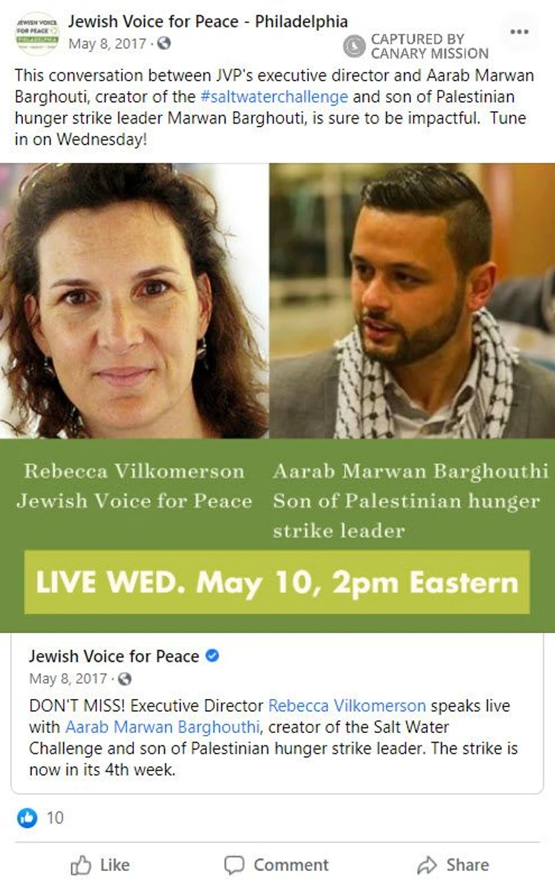 JVP Philly cm16 Facebook_#104