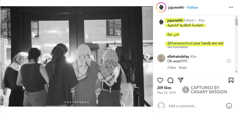 Jana_Mohamed_May_24_2024_Instagram_1.png_#16
