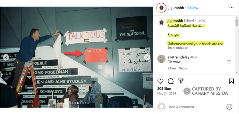 Jana_Mohamed_May_24_2024_Instagram_3.png_#18