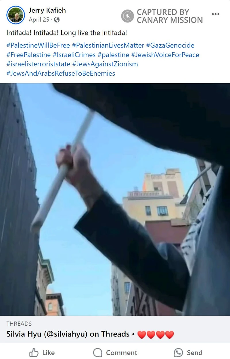 Jerry Kafieh cm07 Facebook_#7