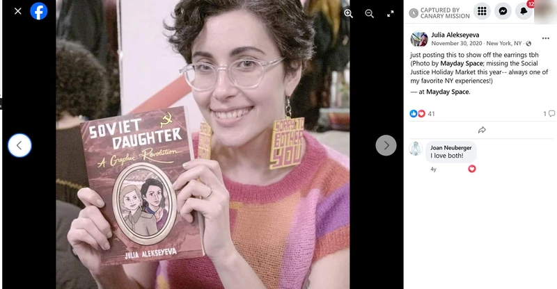 Julia Alekseyeva cm14 Facebook_#19