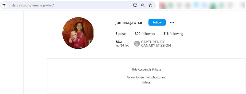 Jumana Jawhar cm11 Instagram_#13
